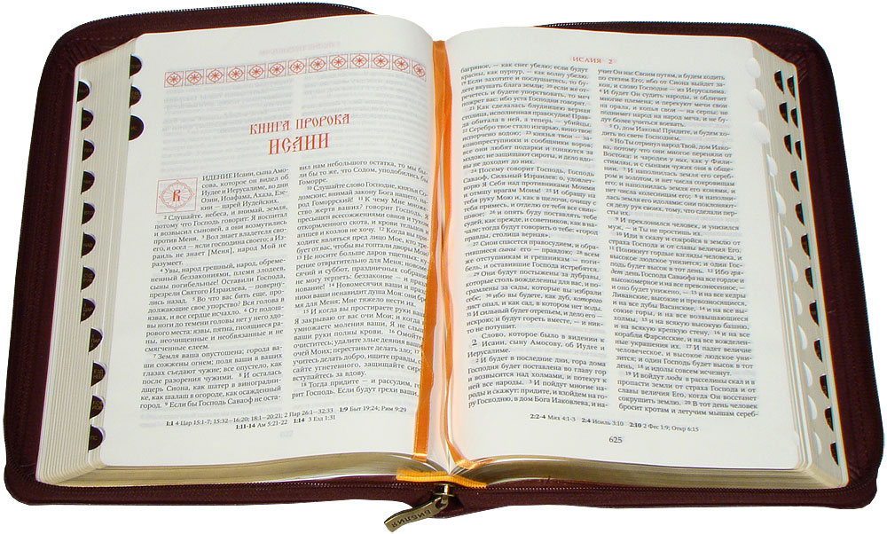 ОСНОВЫ ХРИСТИАНСКОГО ВЕРОУЧЕНИЯ